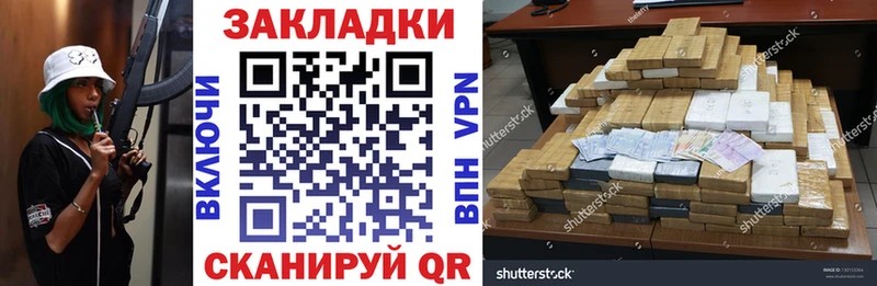 Купить закладку Кировград СК  гидра рабочий сайт  Мефедрон  АМФ  ГАШ  Канабис 