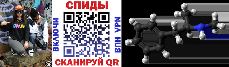 Amphetamine 97%  Кировград 