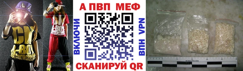 Альфа ПВП крисы CK  купить наркотик  Кировград 