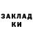 Кодеин напиток Lean (лин) Masha Bubenok