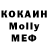 MDMA Molly Arseniy Fedotoff