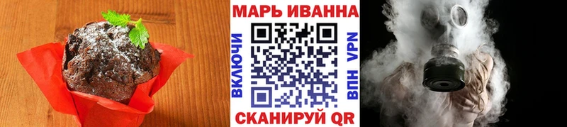 ОМГ ОМГ рабочий сайт  Кировград  Еда ТГК конопля 