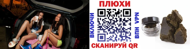сколько стоит  Кировград  Гашиш гарик 