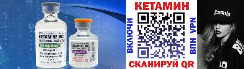 Кетамин ketamine  сколько стоит  Кировград 