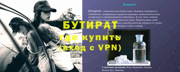 дурь Новокубанск
