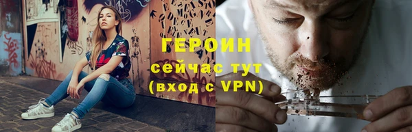 ГАЛЛЮЦИНОГЕННЫЕ ГРИБЫ Новозыбков