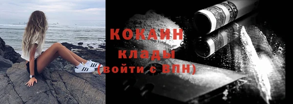 дурь Новокубанск