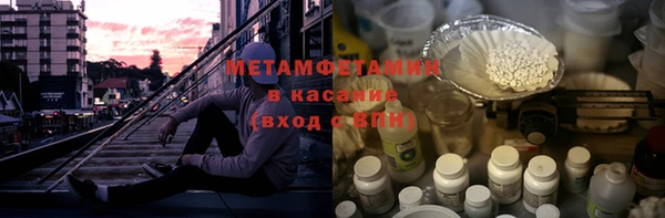 мет Новодвинск