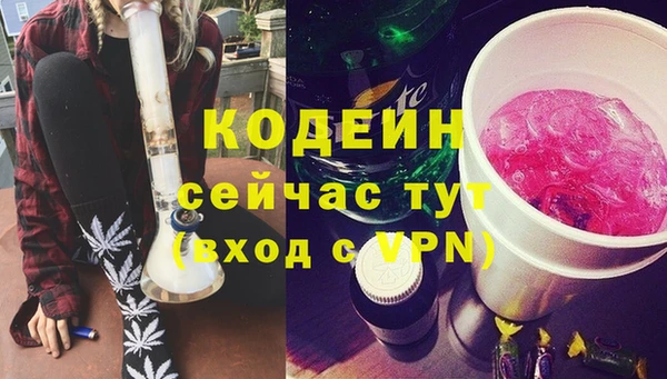 наркотики Ветлуга