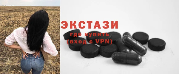 мет Новодвинск