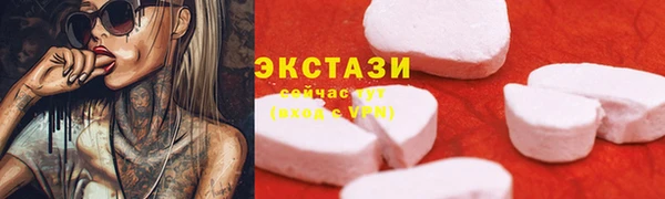дурь Новокубанск