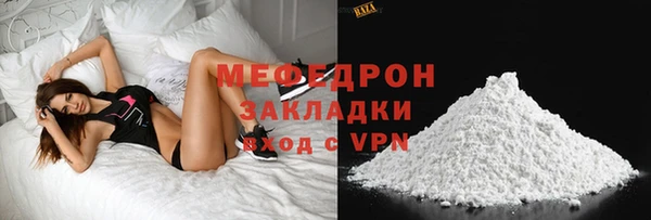 дурь Новокубанск