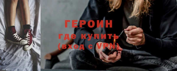 дурь Новокубанск