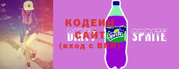дурь Новокубанск