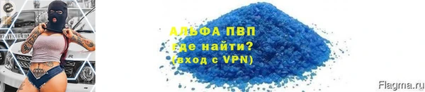 мефедрон Нефтекумск