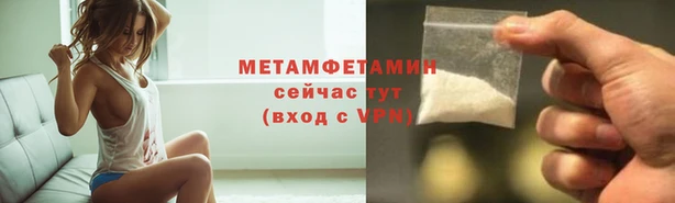 дурь Новокубанск