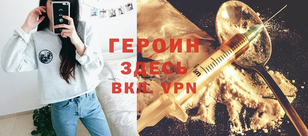 мет Новодвинск