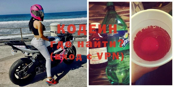 мет Новодвинск