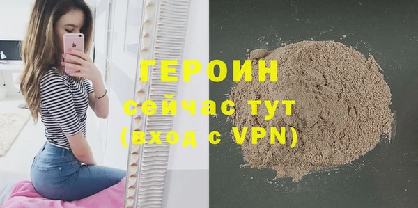 ГАЛЛЮЦИНОГЕННЫЕ ГРИБЫ Новозыбков