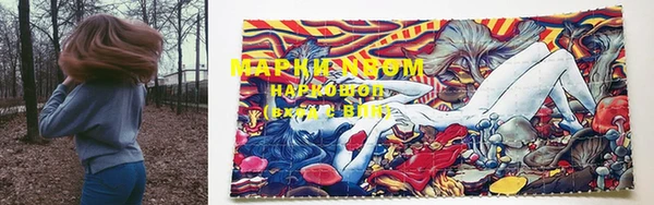 мет Новодвинск
