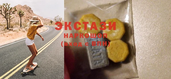 мет Новодвинск