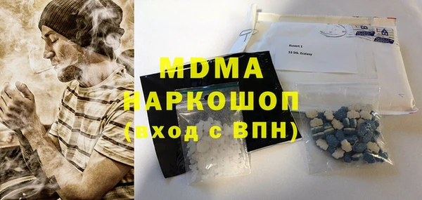 ГАЛЛЮЦИНОГЕННЫЕ ГРИБЫ Новозыбков