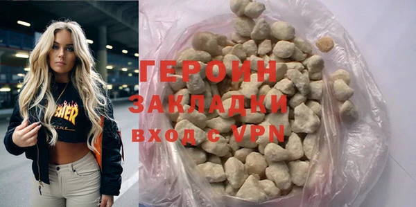 тгк Видное