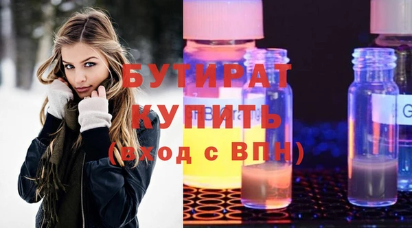 ГАЛЛЮЦИНОГЕННЫЕ ГРИБЫ Новозыбков