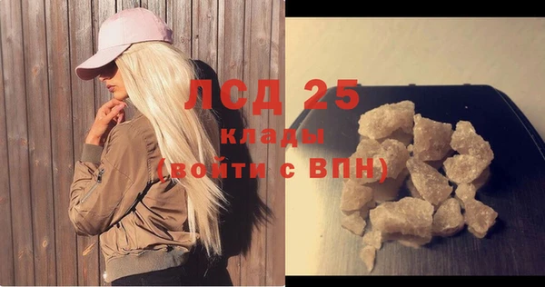 дурь Новокубанск