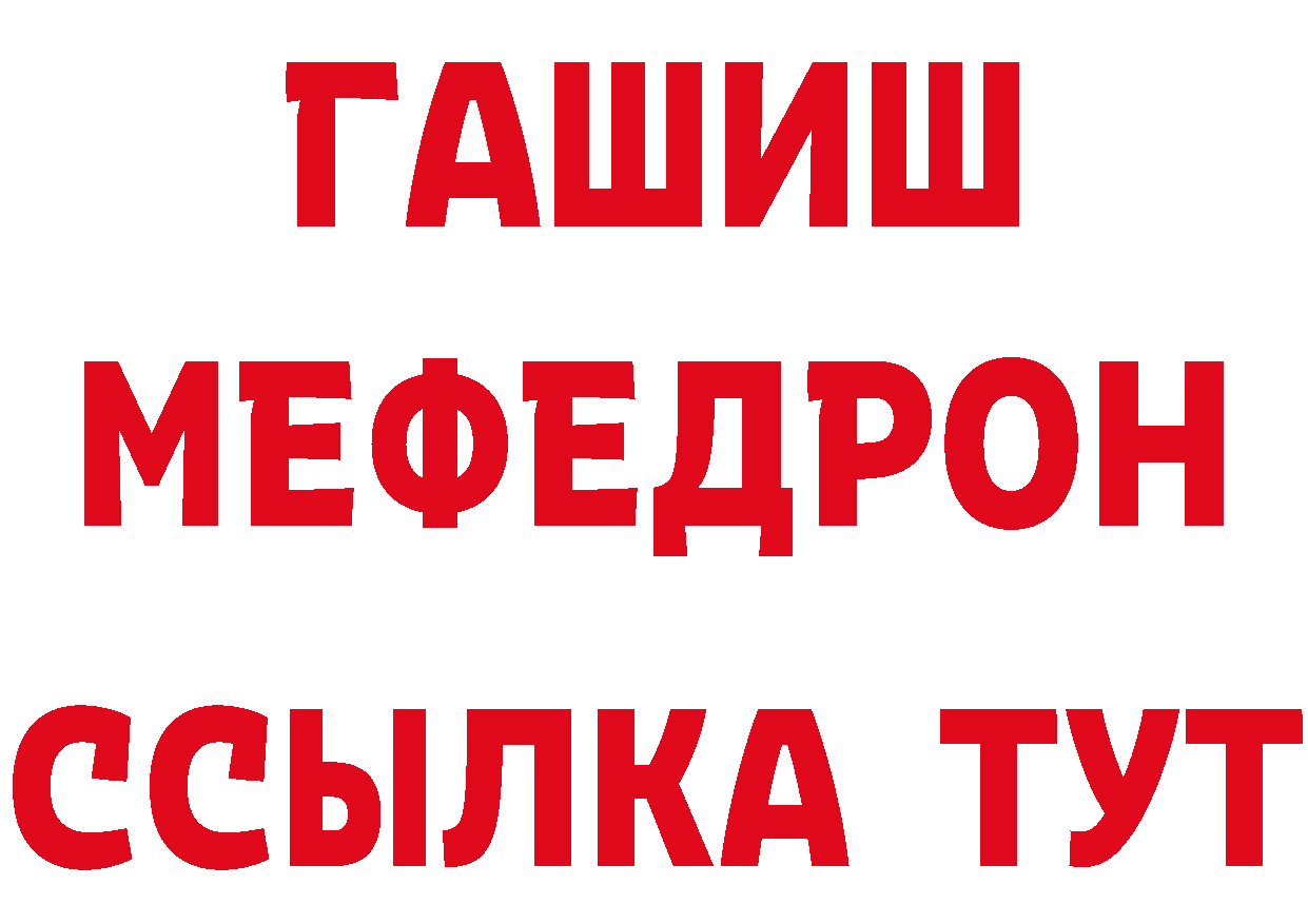 Купить закладку это состав Кировград