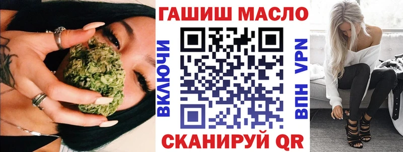 ТГК вейп с тгк Кировград