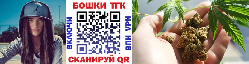 Бошки Шишки сатива  Кировград 